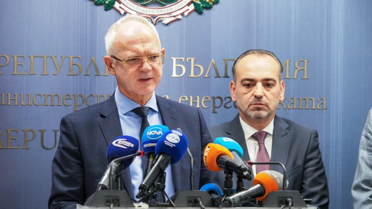 Снимка: БГНЕС