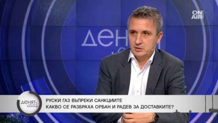 Bulgaria ON AIR