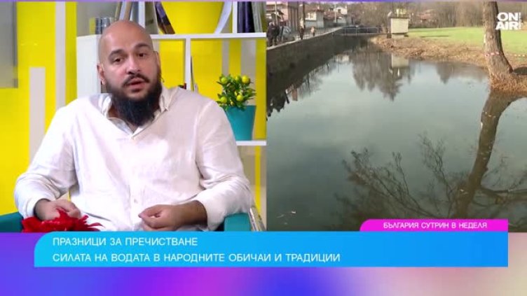 Мистиката на водата на празника Водокръщи