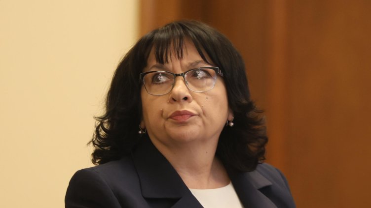 Снимка: БГНЕС