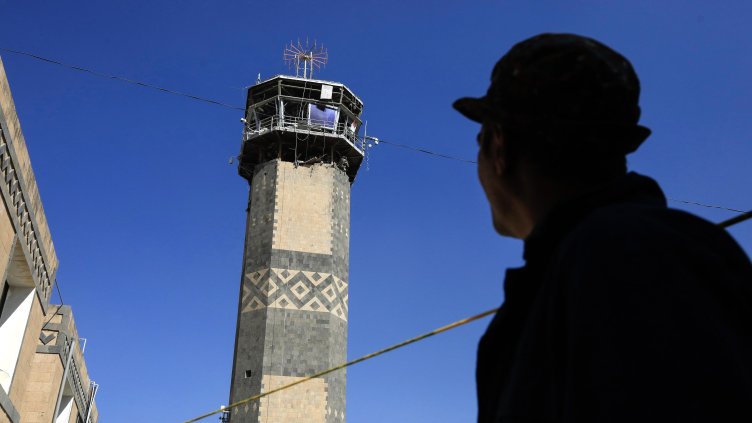 Снимка: БГНЕС/ EPA