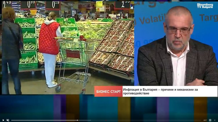 Bulgaria ON AIR