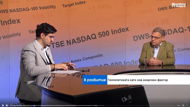 Bloomberg TV Bulgaria