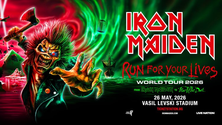 50 години на сцена: Легендите от Iron Maiden идват у нас през 2026 г.