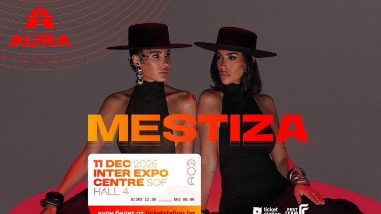 Аura води Mestiza в София за горещо електронно шоу