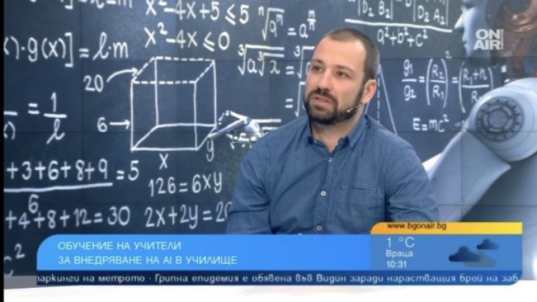 Bulgaria ON AIR
