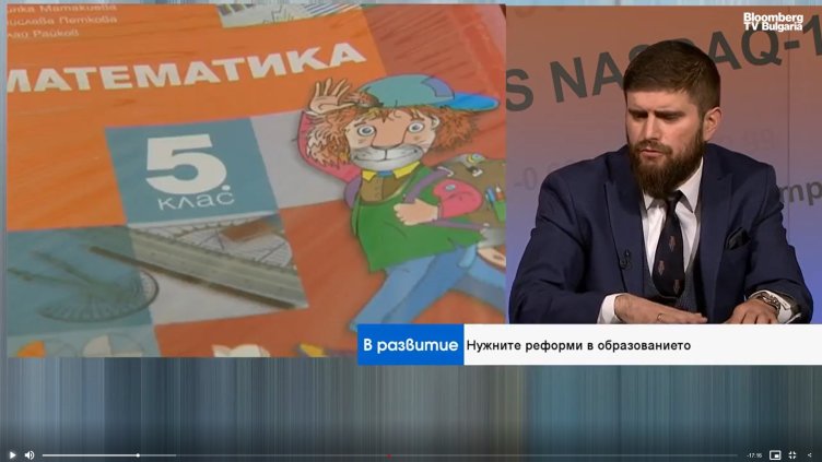 Bloomberg TV Bulgaria