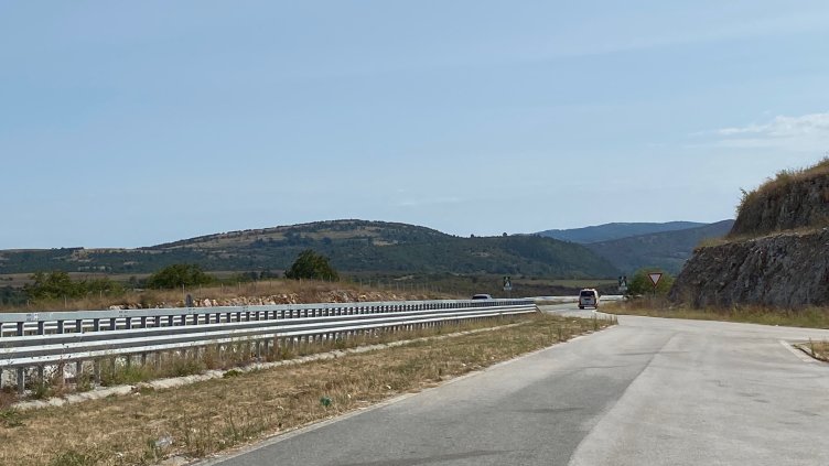 БГНЕС, архив