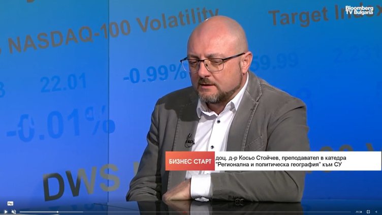 Bloomberg TV Bulgaria