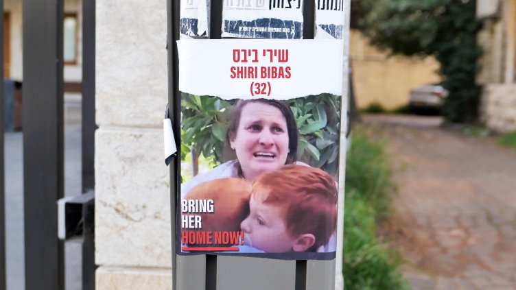 Снимка: архив, БГНЕС