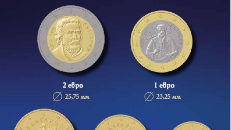 Снимка: БНБ