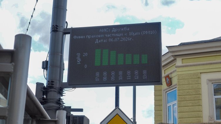 БГНЕС