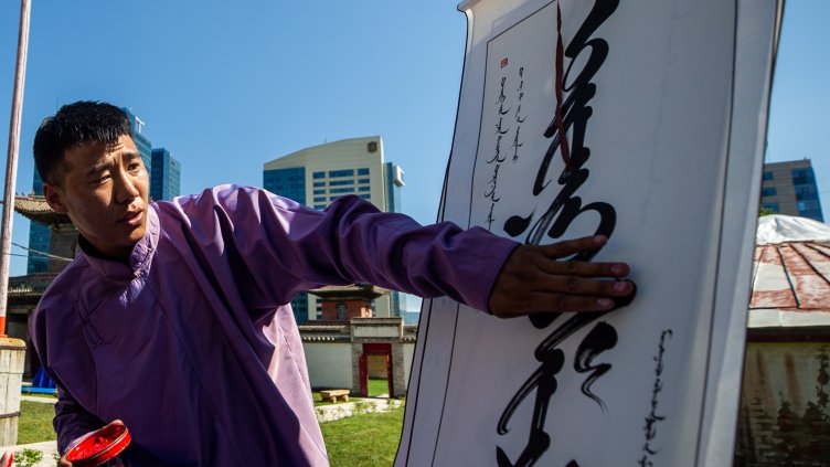 Снимка: архив, БГНЕС