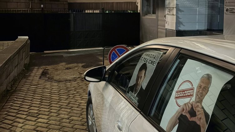 Снимка: Facebook/ Lena Borislavova