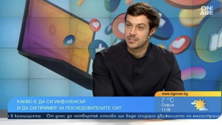 Bulgaria ON AIR