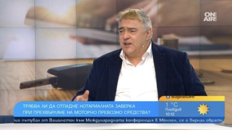 Bulgaria ON AIR