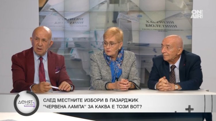 Политолози: Трифонов е "друг човек" в сравнение с преди и партията му е в разпад