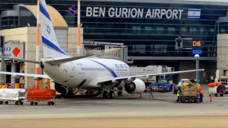 Снимка БГНЕС