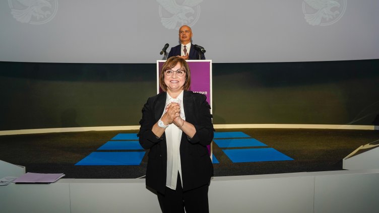 Снимка: БГНЕС