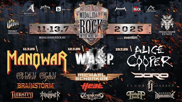 Manowar искат българска бира, Alice Cooper набляга на кисело мляко на Midalidare Rock