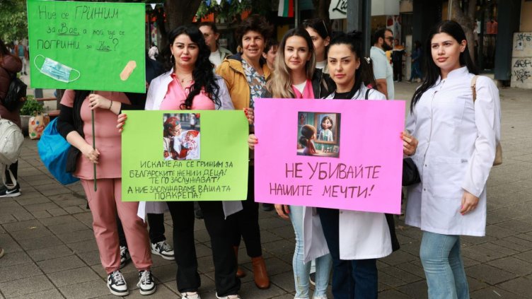 Снимка: архив, БГНЕС