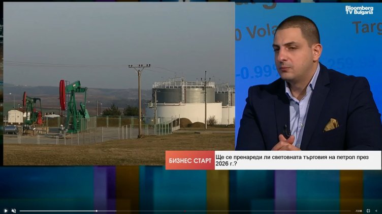 Bloomberg TV Bulgaria