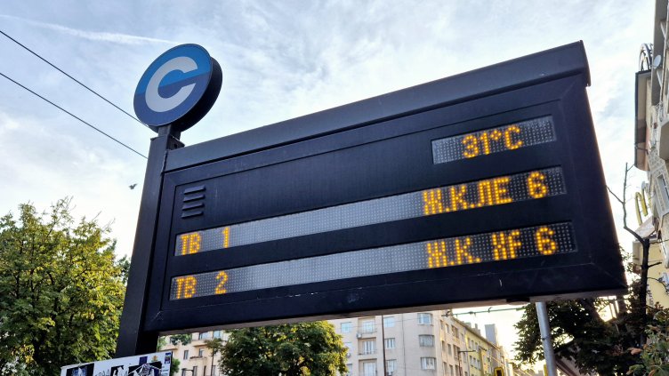 Снимка: БГНЕС