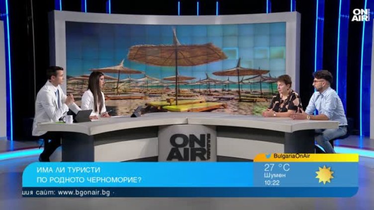 Bulgaria ON AIR