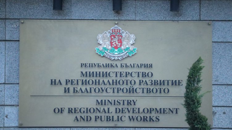 БГНЕС