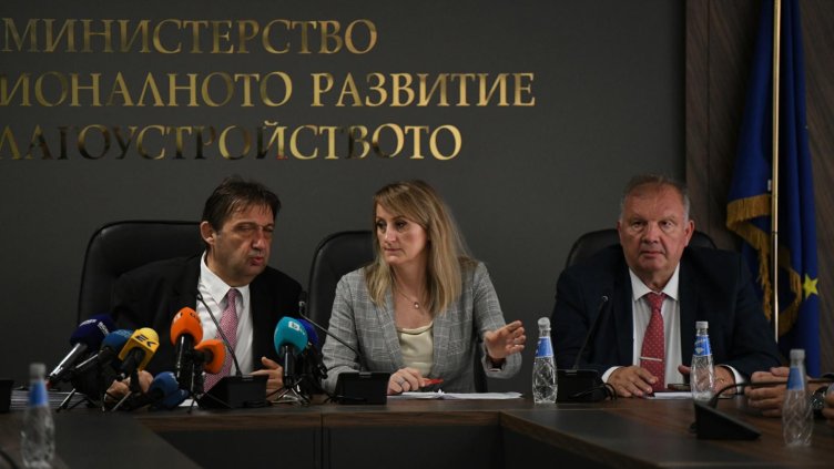 БГНЕС