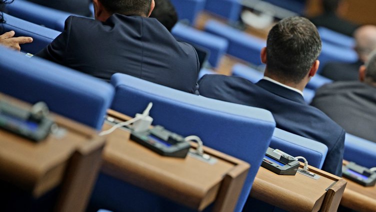 БГНЕС, архив