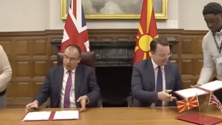 Снимка БГНЕС