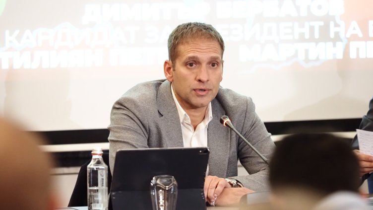 Снимка: архив, БГНЕС