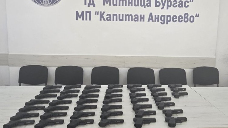 Агенция Митници