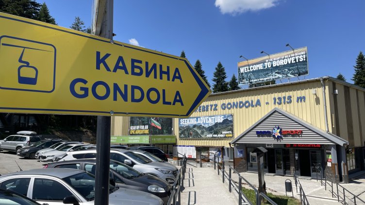 Бягство от жегата? Софиянци потърсиха прохлада в Боровец СНИМКИ