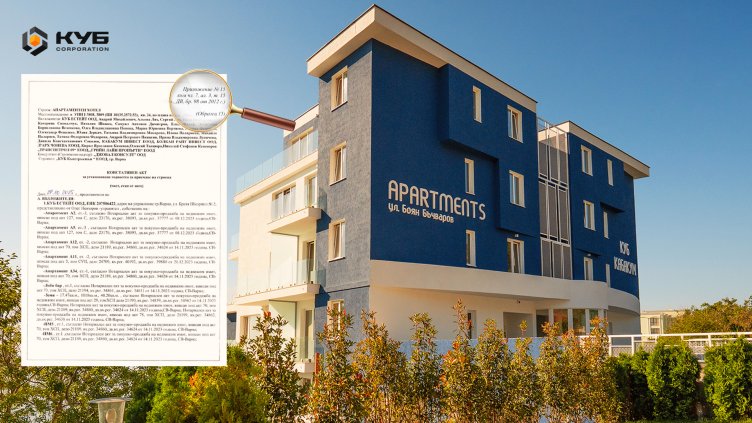 Новият бутик-хаус на първа линия море на КУБ получи Акт 15 и е готов за въвеждане в експлоатация