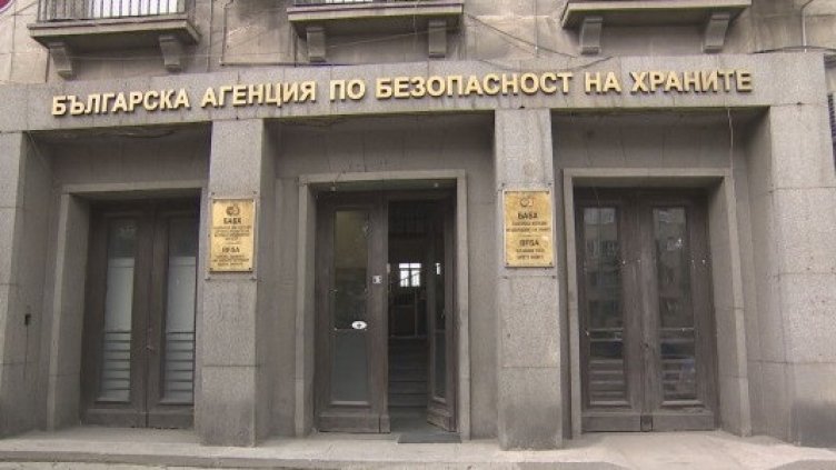 БАБХ
