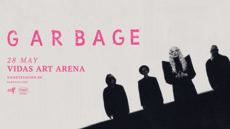 Garbage идва в София с концерт на 28 май догодина