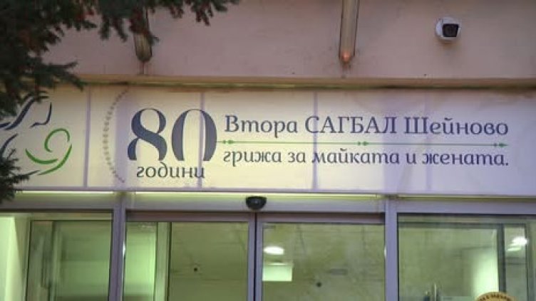 Снимка: bTV
