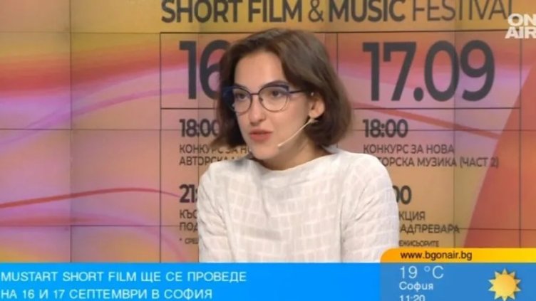 Bulgaria ON AIR