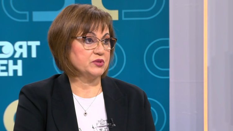 кадър: Nova News