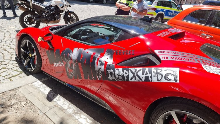 Снимка: Facebook