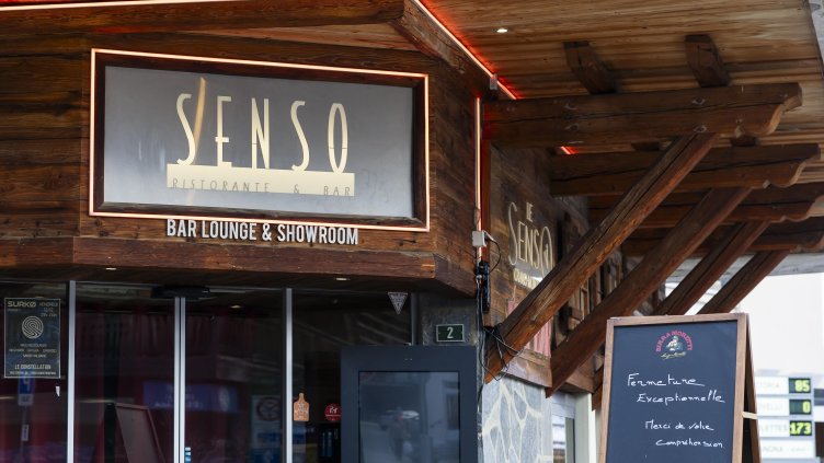 Снимка БГНЕС