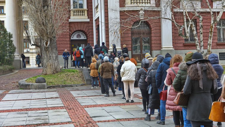 Снимка БГНЕС