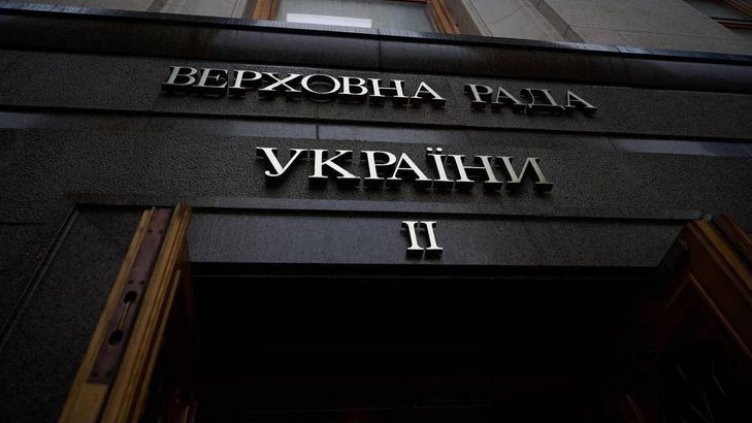 Снимка БГНЕС