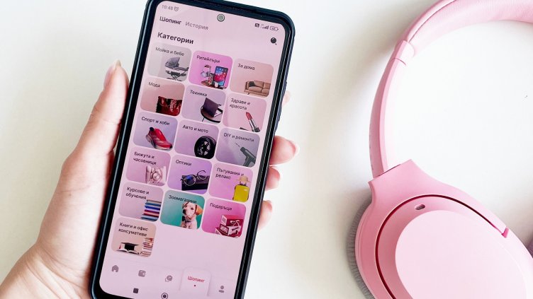 Още любими магазини в шопинг секцията на tbi bank app