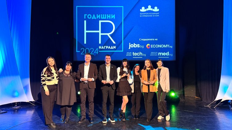 HR екипът на Технополис и Практикер получи четири отличия на Годишните HR награди на БАУХ 2024