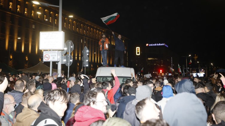 Снимка: БГНЕС