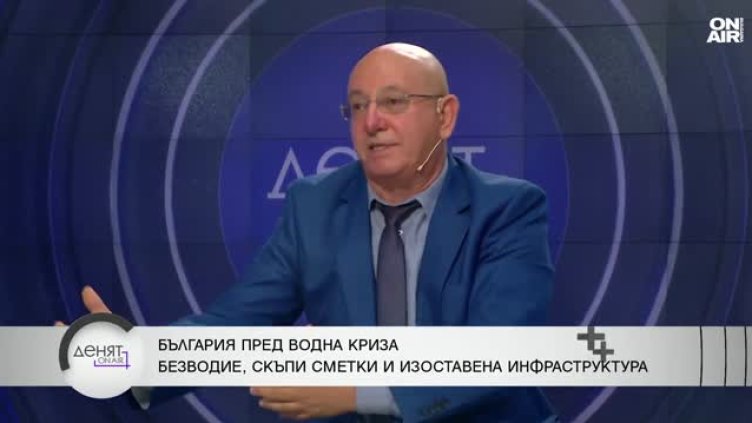 Докога ще ни мъчи водната криза?