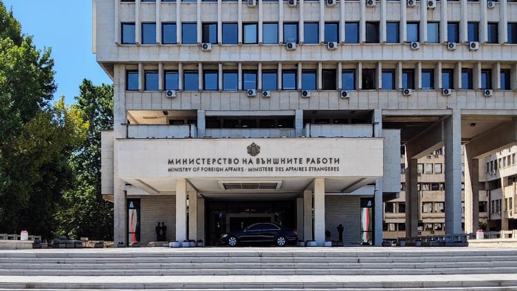 БГНЕС